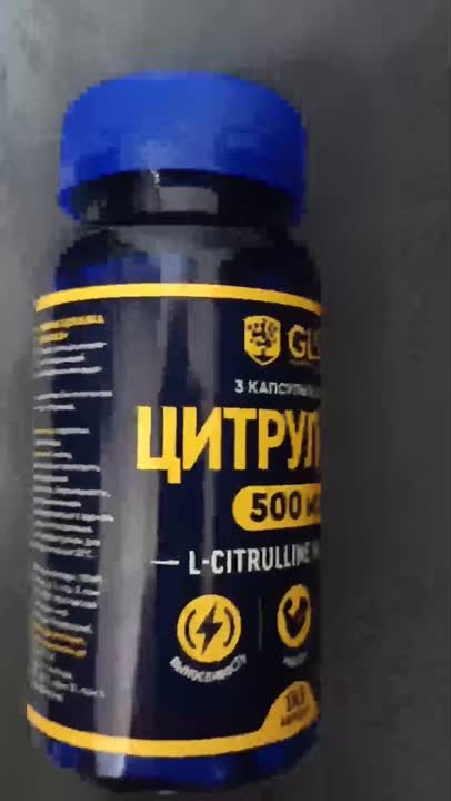 GLS PHARMACEUTICALS БАД к пище "L-Цитруллин" купить по низким ценам в ...
