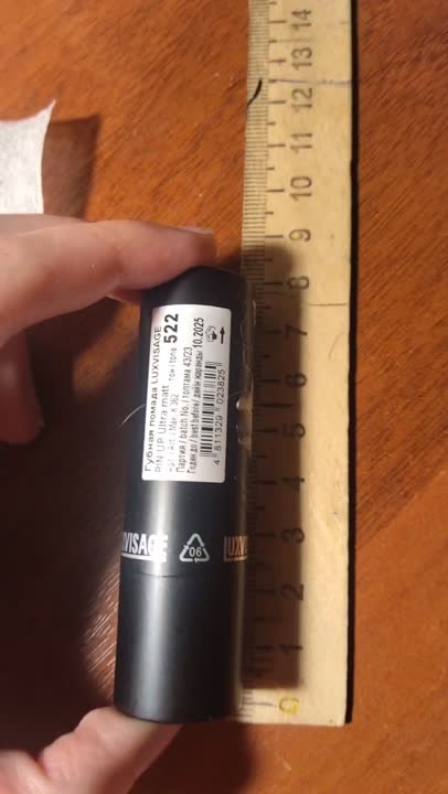 LUXVISAGE Губная помада PIN-UP ultra matt купить по цене 273₽ в ЛЭТУАЛЬ
