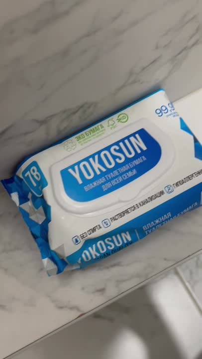 YOKOSUN Влажная туалетная бумага для взрослых купить по цене 169₽ в ЛЭТУАЛЬ