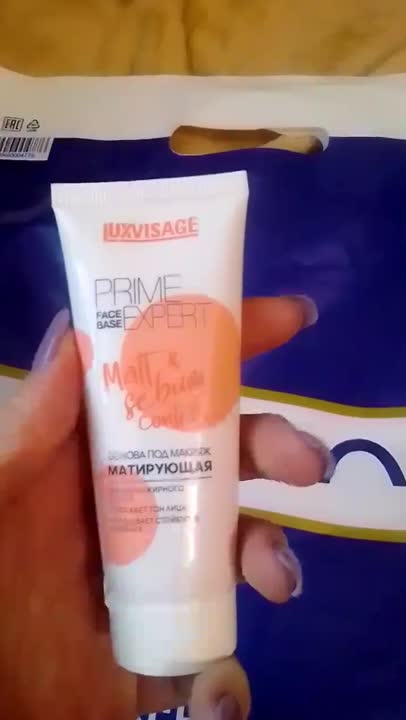 LUXVISAGE Основа под макияж матирующая PRIME EXPERT Matt &sebum control ...