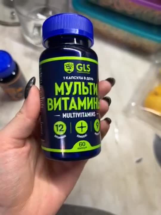 БАД к пище "Мультивитамины 12+9" GLS PHARMACEUTICALS БАДы тонизирующие ...