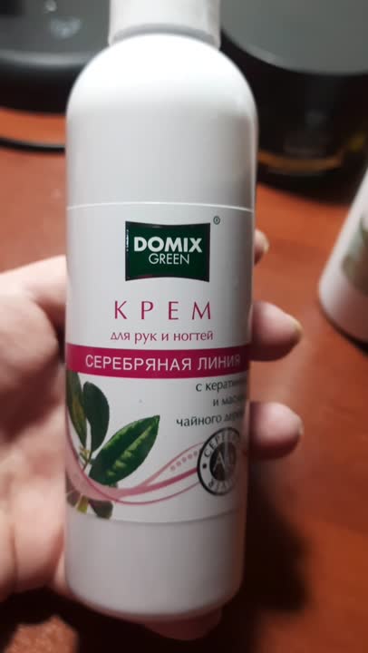 DOMIX GREEN Крем для рук и ногтей с кератином и маслом чайного дерева и ...