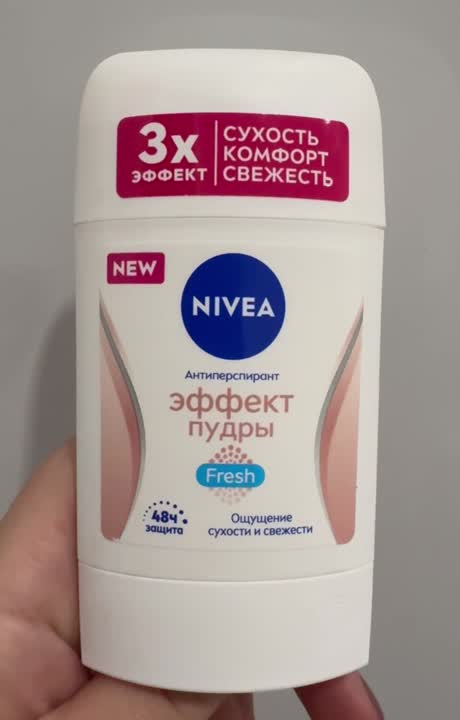 NIVEA Дезодорант-антиперспирант стик "Эффект Пудры" Fresh купить по ...