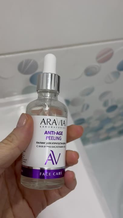 Пилинги для лица ARAVIA LABORATORIES Пилинг для упругости кожи с AHA и ...