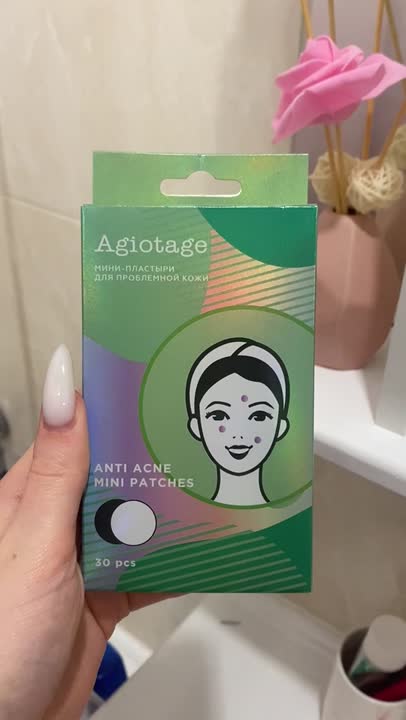 Точечные средства ЛЭТУАЛЬ Мини-пластыри для проблемной кожи AGIOTAGE ...