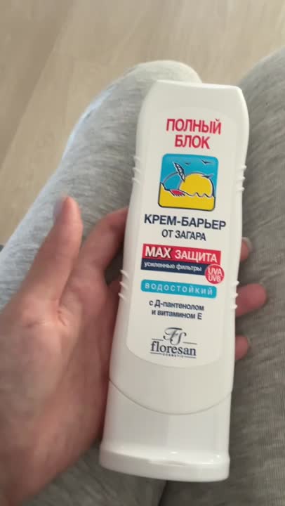 FLORESAN Крем-барьер от загара "Полный блок" от солнечных ожогов ...