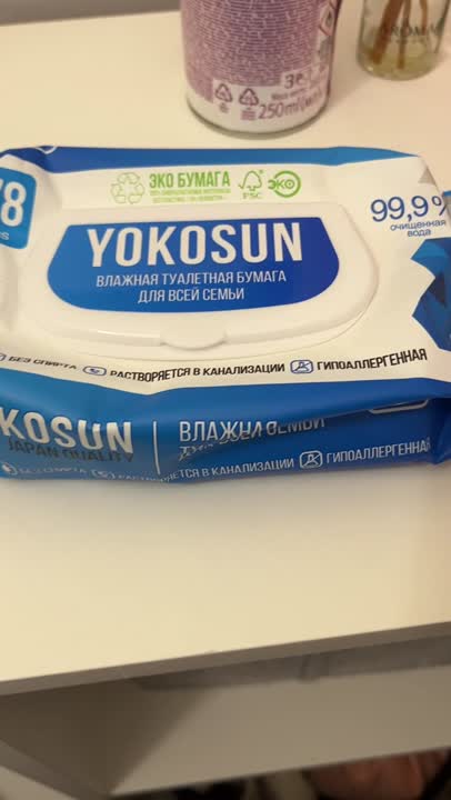 YOKOSUN Влажная туалетная бумага для взрослых купить по цене 169₽ в ЛЭТУАЛЬ