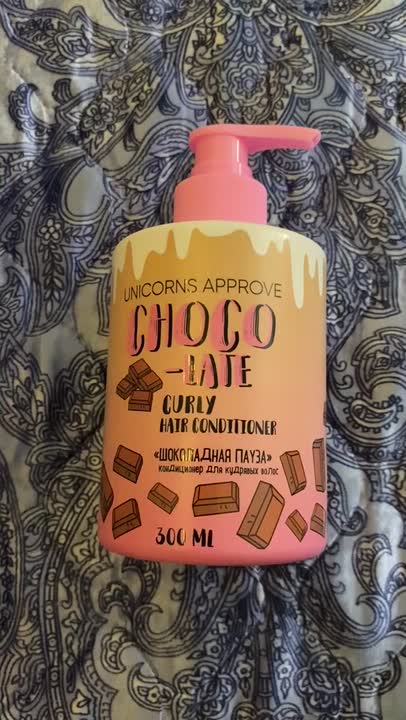 Кондиционеры для волос UNICORNS APPROVE Кондиционер для кудрявых волос ...