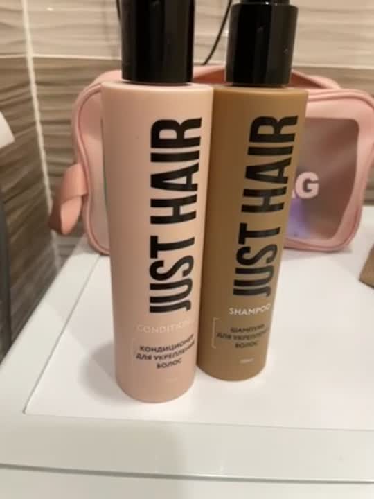 Кондиционеры для волос JUST HAIR Кондиционер для объема волос ...