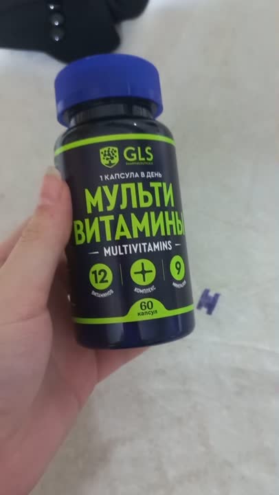 GLS PHARMACEUTICALS БАД к пище "Мультивитамины 12+9" купить по низким ...