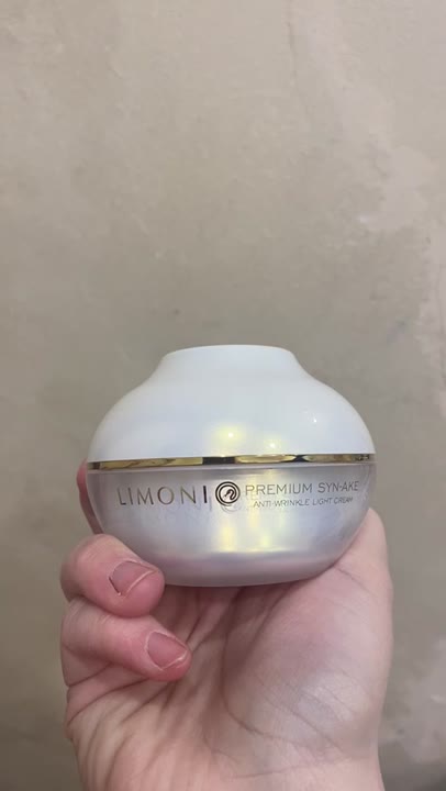 LIMONI Крем для лица антивозрастной с гиалуроновой кислотой и ...