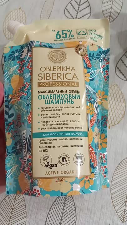Шампуни NATURA SIBERICA Шампунь для объема и всех типов волос ...
