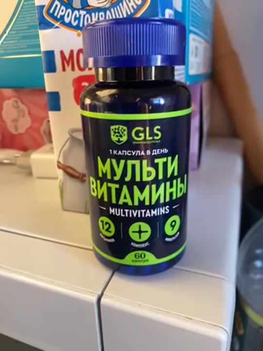 GLS PHARMACEUTICALS БАД к пище "Мультивитамины 12+9" купить по низким ...