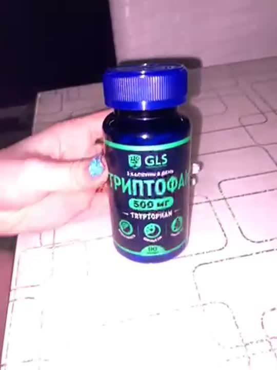 GLS PHARMACEUTICALS БАД к пище "Триптофан" купить по низким ценам в ЛЭТУАЛЬ