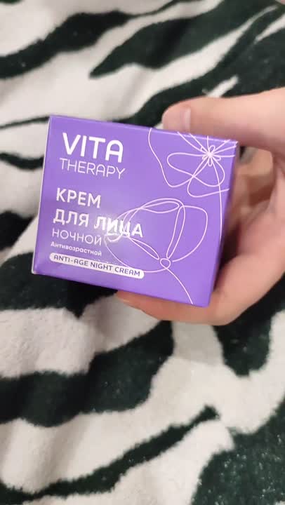 Маска для лица LOREN COSMETIC Маска для лица ночная антивозрастная Vita Therapy