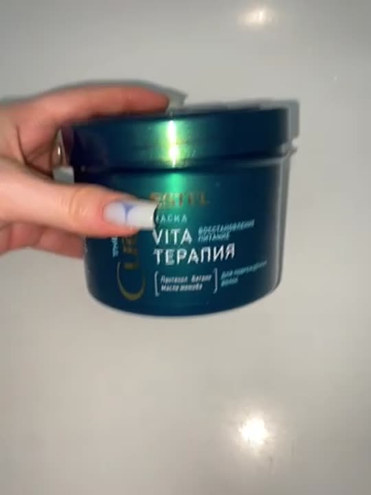 Маска Vita-терапия для повреждённых волос Curex Therapy ESTEL ...