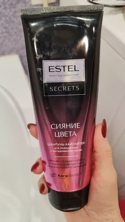 ESTEL PROFESSIONAL Шампунь-хайлайтер для окрашенных и мелированных ...