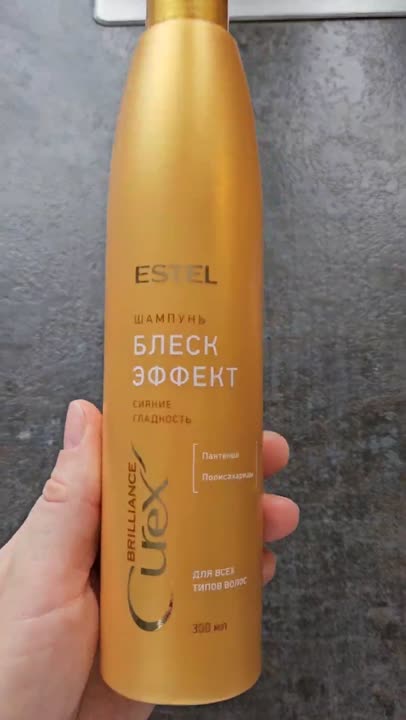 ESTEL PROFESSIONAL Шампунь Блеск-эффект для всех типов волос Curex ...