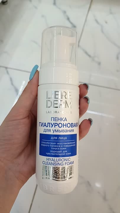 Пенки для умывания LIBREDERM Пенка для умывания гиалуроновая Hyaluronic ...