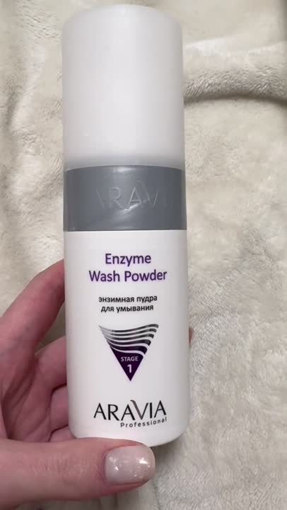 ARAVIA PROFESSIONAL Энзимная пудра для умывания Enzyme Wash Powder ...