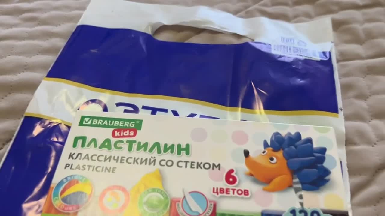 BRAUBERG Пластилин классический KIDS купить по цене 67₽ в ЛЭТУАЛЬ