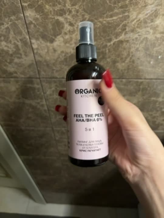 ORGANIC KITCHEN Пилинг для лица тела кожи головы AHA/BHA 6% 5в1 Feel ...