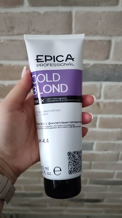 EPICA PROFESSIONAL Маска с фиолетовым пигментом Cold Blond купить по ...