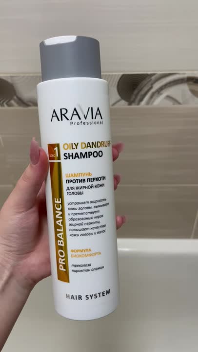 ARAVIA PROFESSIONAL Шампунь против перхоти для жирной кожи головы Pro ...