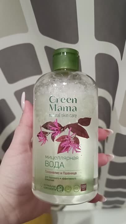 GREEN MAMA Мицеллярная вода для бережного и эффективного очищения ...
