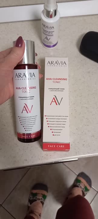 Очищающий тоник с AHA-кислотами AHA-Cleansing Tonic ARAVIA LABORATORIES ...