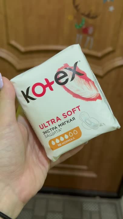 KOTEX Прокладки гигиенические Ультра Софт Нормал, 10 шт. купить по цене ...