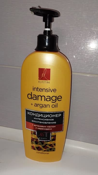 ELASTINE Кондиционер для интенсивного восстановления Moroccan Argan Oil ...