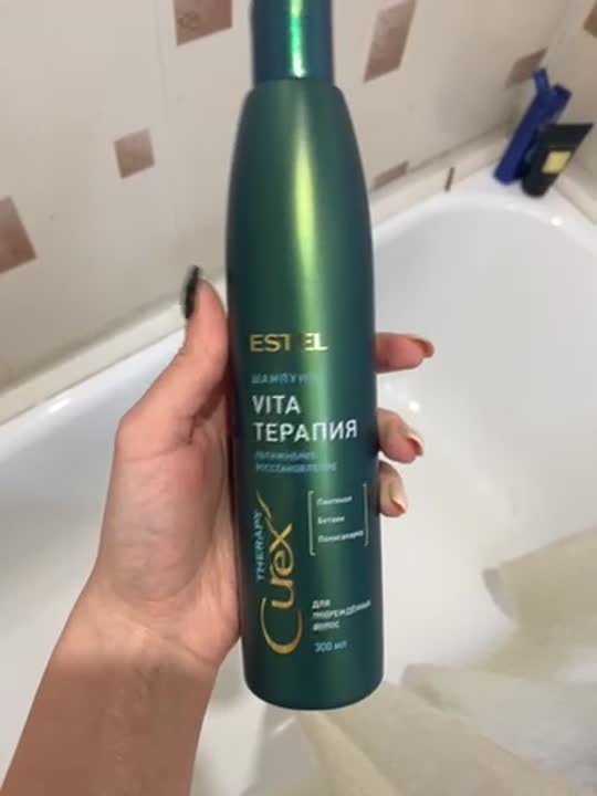 ESTEL PROFESSIONAL Шампунь Vita-терапия для повреждённых волос Curex ...