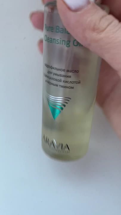 ARAVIA PROFESSIONAL Гидрофильное масло для умывания с салициловой ...