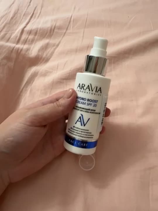 ARAVIA LABORATORIES Крем увлажняющий с мочевиной 10% и аква-комплексом ...
