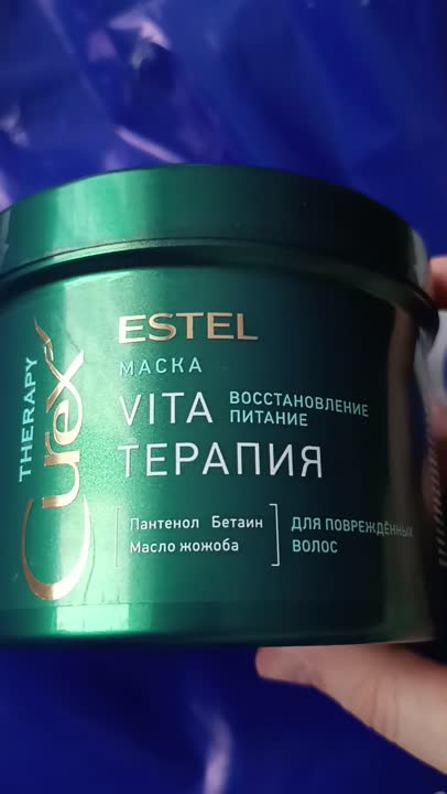ESTEL PROFESSIONAL Маска Vita-терапия для повреждённых волос Curex ...