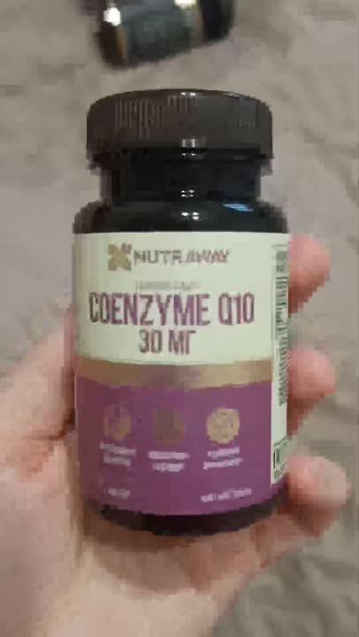 NUTRAWAY Коэнзим Q10 купить по низким ценам в ЛЭТУАЛЬ