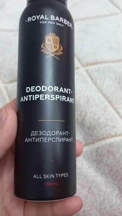 Дезодоранты мужские ROYAL BARBER Дезодорант-антиперспирант – купить в ...