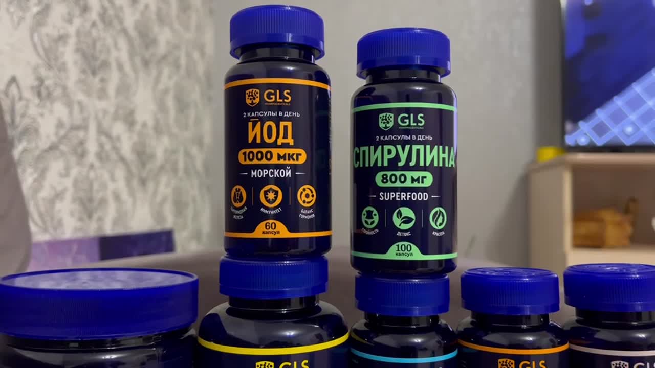 GLS PHARMACEUTICALS БАД к пище "Мультивитамины 12+9" купить по цене 735 ...