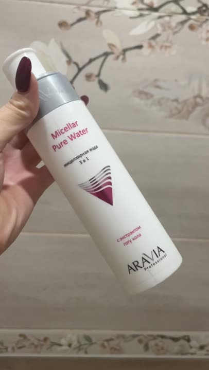 Мицеллярная вода 3 в 1 с экстрактом готу кола Micellar Pure Water ...