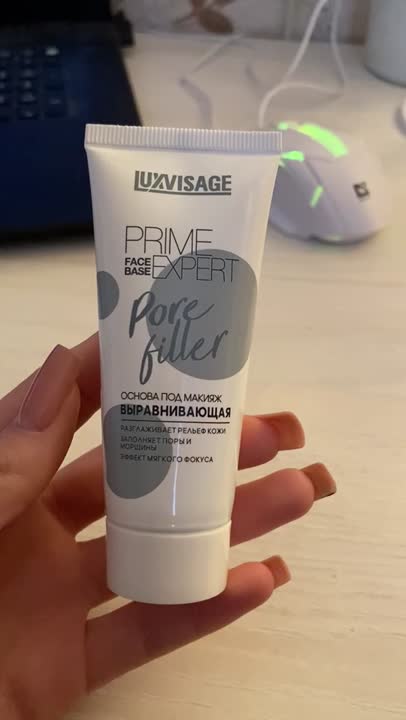 LUXVISAGE Основа под макияж выравнивающая PRIME EXPERT Pore filler ...