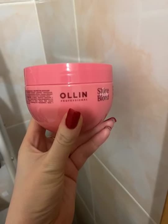Маска для волос с экстрактом эхинацеи Shine Blond 300мл