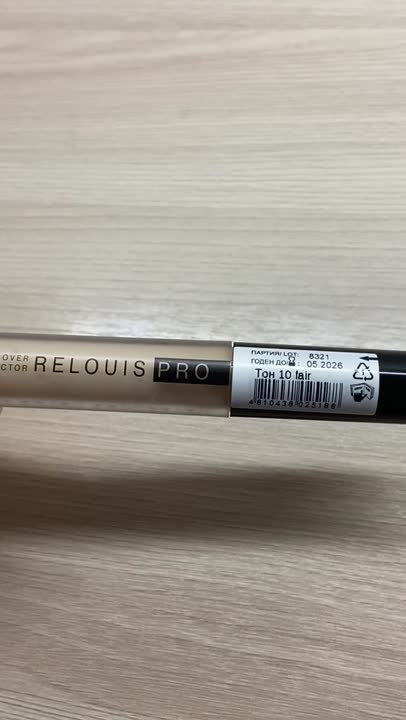 RELOUIS Корректор RELOUIS PRO Full Cover Corrector купить по цене 351 ...
