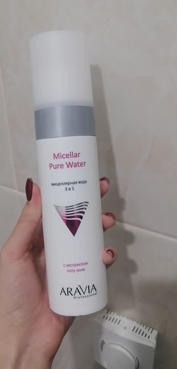 ARAVIA PROFESSIONAL Мицеллярная вода 3 в 1 с экстрактом готу кола ...