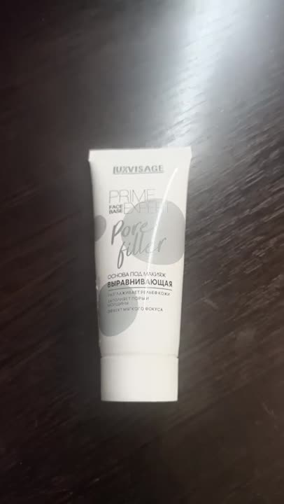 LUXVISAGE Основа под макияж выравнивающая PRIME EXPERT Pore filler ...