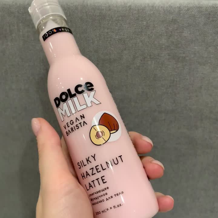 Молочко для тела DOLCE MILK Растительное молочко для тела "Фундучное ...