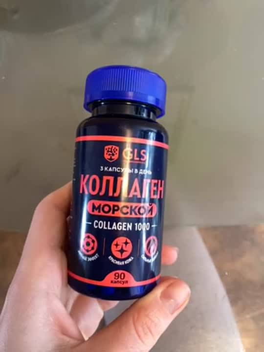 БАД к пище "Коллаген 1000" GLS PHARMACEUTICALS БАДы для кожи, волос и ...