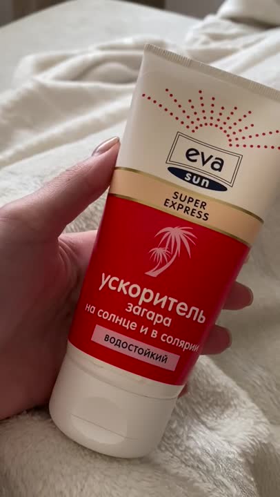 EVA SUN Ускоритель загара SUPER EXPRESS купить по низким ценам в ЛЭТУАЛЬ