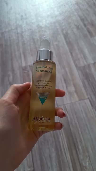 ARAVIA PROFESSIONAL Гидрофильное масло для умывания с салициловой ...
