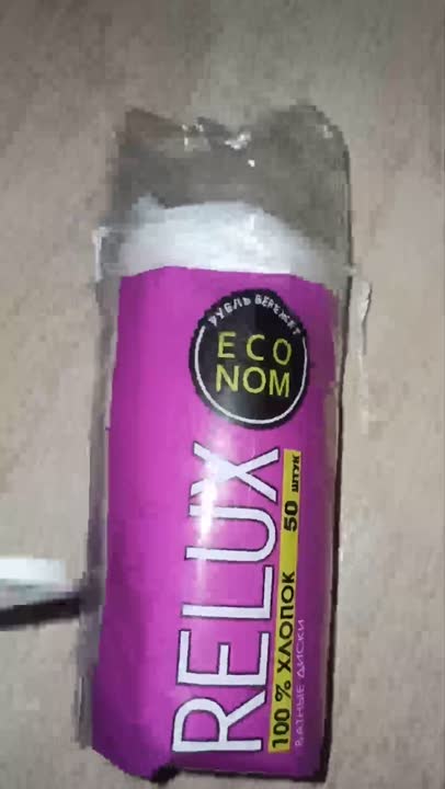 Ватные диски RELUX Диски ватные – купить в интернет-магазине ЛЭТУАЛЬ по ...